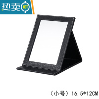 敬平镜子化妆镜便携镜台式桌面宿舍学生折叠小镜子女士家用随身镜子 鳄鱼纹包边款(黑色小号)便携式用镜