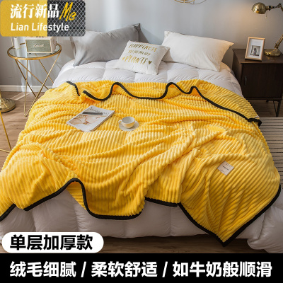 珊瑚毛毯办公室午睡小被子冬季学生宿舍加厚保暖床单人法兰绒毯子 三维工匠