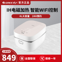 格力大松(TOSOT) 电饭煲 GDCF-4010C 家用4L大容量IH电磁多段加热多功能电饭锅3-5-6人适用预约功能