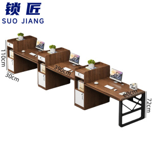 锁匠简约工位桌