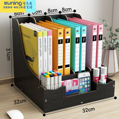 希杰狮王文件架桌面多层资料架办公用品木质文件框文件袋分层置物架笔筒收纳盒桌上简易书架办公桌收纳架文件夹收纳盒4竖格可放