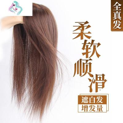 头顶假发片一片式无痕隐形长直发透气逼真全真发手织款假发女长发你那么美长直发7*10-35厘米深棕色