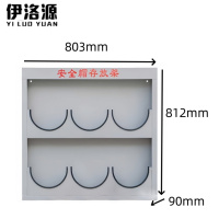 伊洛源 安全帽架