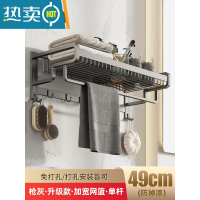 敬平枪灰色轻奢风毛巾架免打孔卫生间浴室浴巾架置物架太空铝架子厕所 店长推荐♥升级款-加宽网篮单杆49cm浴室置物架