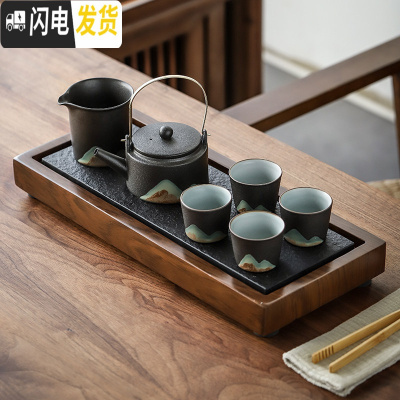 三维工匠|茶盘乌金石功夫茶具套装家用陶瓷礼盒日式简约客厅办公泡茶 远山提梁壶套装(4杯)+花梨纹乌金