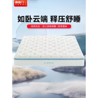 喜临门 - 云朗pro床垫 泰国乳胶黄麻床垫独袋弹簧床垫 软硬适中