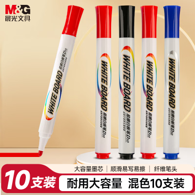 晨光M&G创意多用办公文具盒大容量便携桌面整理收纳神器