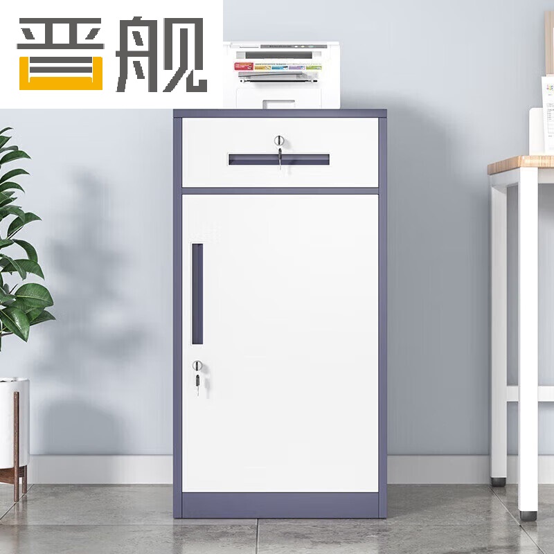 晋舰铁皮文件柜矮柜资料柜带锁抽屉柜桌下收纳小柜子 85高一抽灰白
