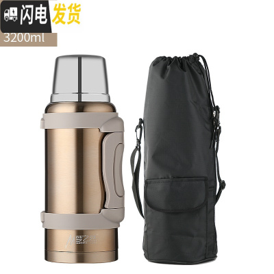 三维工匠全钢保温壶4大容量不锈钢车载便携水壶家用户外旅行大号暖壶3 金色3.2+壶套MZR