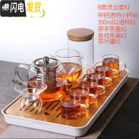 三维工匠玻璃茶具套装功夫茶杯透明简约现代日式可高温 茶字茶盘+灵云B款壶650+6个品茗杯+公道杯+茶漏+玻 10件