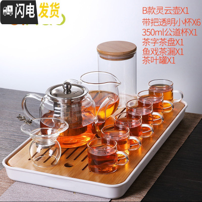 三维工匠玻璃茶具套装功夫茶杯透明简约现代日式可高温 茶字茶盘+灵云B款壶650+6个品茗杯+公道杯+茶漏+玻 10件