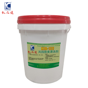 KAIZHIDA风挡除黄清洗剂 20kg/桶 KZD-122(桶)
