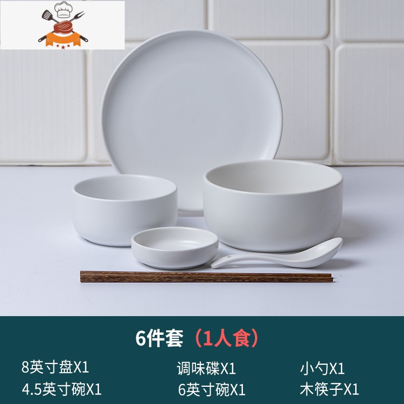 家用ins餐具陶瓷一人一碗一筷套装4/6人吃饭简约盘子情侣碗碟2人 敬平 一人食(6件套)白色