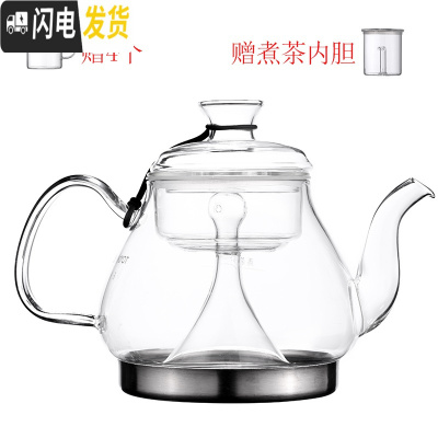 三维工匠玻璃泡茶壶加厚耐热平底烧水蒸茶壶小型平板电磁炉茶具专用煮茶器 蒸茶壶+煮茶内胆+4把杯