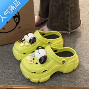 SUNTEK超厚底洞洞鞋女款夏季外穿2023新款网红增高凉鞋防滑包头拖鞋