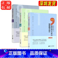 语文 七年级 [正版]可选 2023新版统编版初中语文大单元整体教学设计七年级八年级九年级初中语文七八九789年级教师教