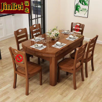 锦北 餐桌家用餐桌椅组合实木餐桌小户型可伸缩多功能饭桌1.38胡1桌4椅