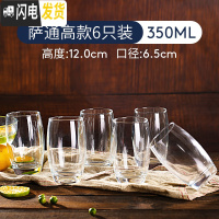 三维工匠家用玻璃杯套装彩色茶杯无盖喝水杯耐热牛奶杯果汁杯6只装