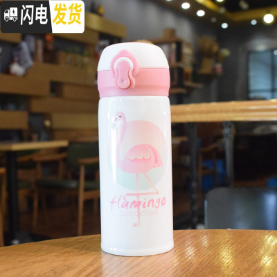 三维工匠韩版美少女保温杯网红ins不锈钢少女心水杯可爱便携学生随手杯子 火烈鸟小号