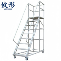 攸形 移动登高梯2m个