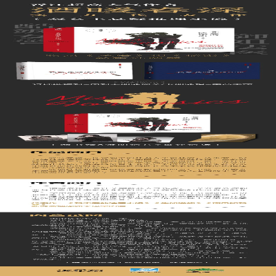 [M]我亲爱的法医小姐(全2册)-9787514233049