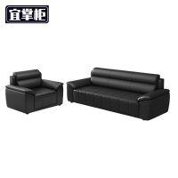 宜掌柜组合沙发3+1套