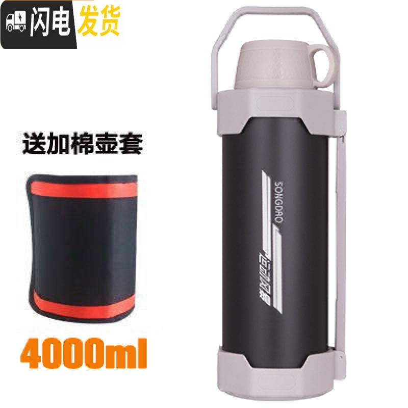 三维工匠车载保温壶大容量3.5真空户外旅游旅行热水壶瓶3不锈钢保温杯4 4黑色送六48小时保温