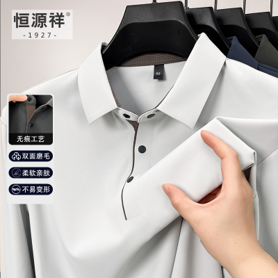 恒源祥男士长袖T恤春秋新款中年爸爸装翻领polo衫男装上衣打底衫