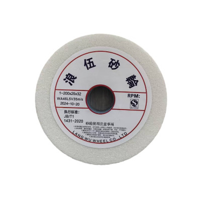 浪伍白刚玉砂轮200X25X32mm(片)