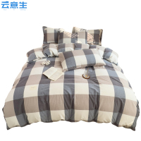 云意生 四件套 150*200cm/套