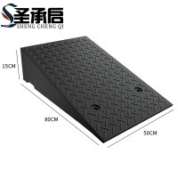 圣承启 台阶垫 15cm个