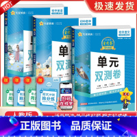 九上 语数英3本 人教版 初中通用 [正版]2024版金考卷活页题选七八九年级上册下册试卷数学语文英语物理化学全套初中同