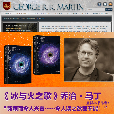 [M]裂隙之外(全2册)-9787572605765