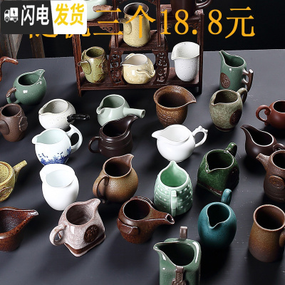 三维工匠玻璃小茶杯白瓷茶碗6只装窑变建盏主人杯随机茶具陶瓷单个品茗杯 随缘三个公道杯18.8元