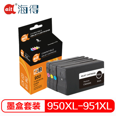 海得950XL/951XL大容量4色墨盒套装适用惠普HP 950A 951A 251dw 276dw 8100 8600