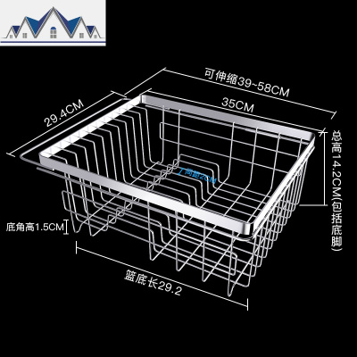 沥水篮厨房水沥水架304不锈钢洗菜盆置物架可伸缩长方形滤水篮 三维工匠