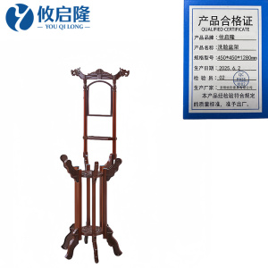攸启隆