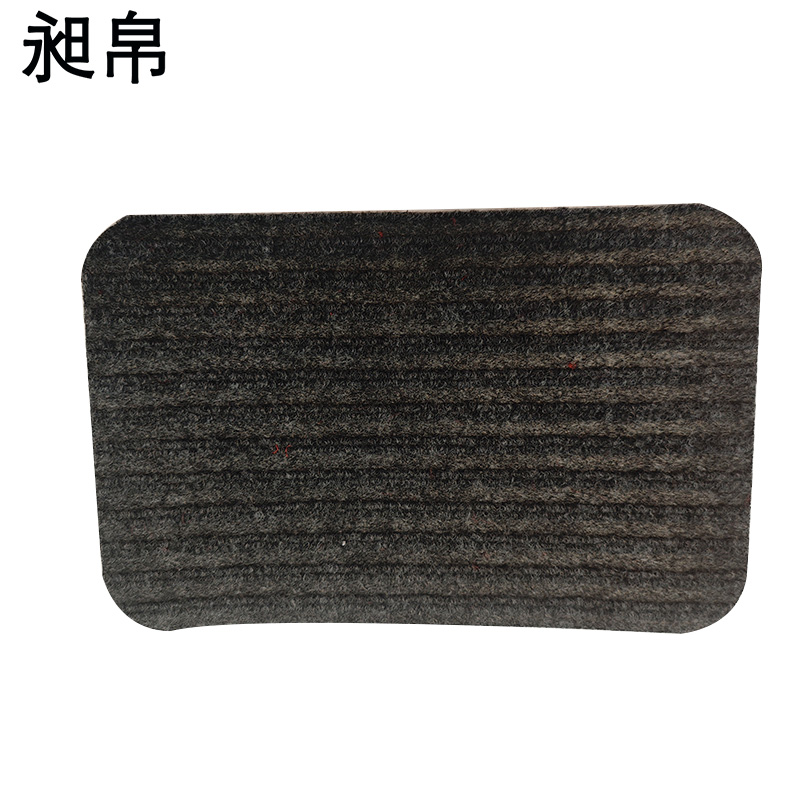 昶帛 双条纹地垫 尺寸定制 平方米