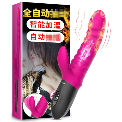 [加温伸缩]雷霆G点刺激震动棒充电防水变频振动棒女性自慰器女用全自动炮机按摩棒成人情趣性用品情爱玩具