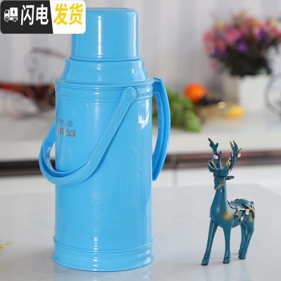 三维工匠保温壶家用暖水壶大容量热水瓶刻字暖壶学生宿舍用玻璃内胆开水壶 刻花蓝3.2(外壳+内胆)