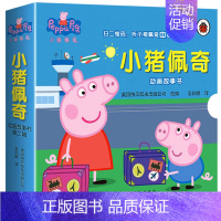 有声伴读 中双英语 小猪佩奇动画故事第二辑 [正版]小猪佩奇绘本阅读幼儿园宝宝0到1-2-3—6岁儿童小猪佩奇图书贴纸男