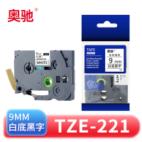 奥驰 标签色带9mm白底黑字 TZe-221 个