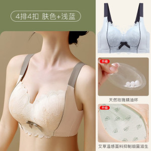 浪莎内衣女士无钢圈小胸聚拢显大收副乳防下垂调整型性感蕾丝文胸罩 肤色1件升级精油袋养护 34/75CD薄杯0.2cm