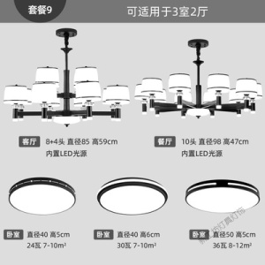 苏宁放心购 北欧客厅吊灯简约现代餐厅卧室灯具创意个性大气家用美式防尘灯饰