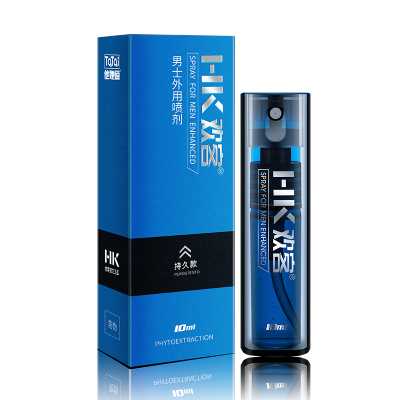 男用延时喷剂持久款外用延迟喷雾神油液男性时间延长男士劲能喷剂10ml他她爱(TaTaI)男性系列情趣成人用品