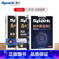 [3本]初中词汇+完形填空与阅读理解+听力理解 七年级/初中一年级 [正版]2025七年级英语完形填空与阅读理解短文填空