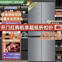 容声 BCD-505N50CZGAK 青黛影双净平嵌十字门一级风冷冰箱青黛影