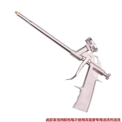 聪锋 发泡胶枪 泡沫胶枪 发泡剂打胶枪 金属材质 坚固耐用 手持舒服