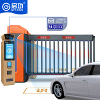 启功车牌识别道闸双机箱超强抗风大道闸停车场升降杆4米同进同出