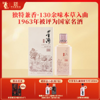 董酒窖藏C6兼香型50度500ml*1 单瓶装白酒纯粮固态酿造贵州高度名酒